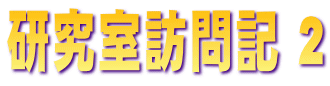 KL 2
